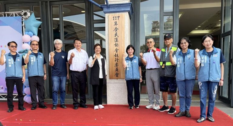 117年全運會在彰化 執行委員會揭牌