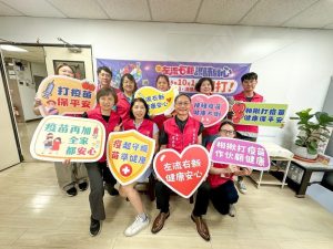 10月1日雙疫苗開打，肺鏈再加1守護南投縣民健康