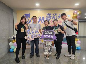 南投家扶多位扶幼夥伴 獲家扶全國表揚