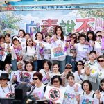 國民黨大陣仗發動反毒集會