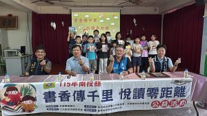 南投救國團走進瑞田、秀峰國小 讓閱讀成為偏鄉孩子看見世界的窗口