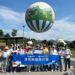 南投縣政府推動「台灣好行清境線國際行銷」積極爭取港澳自由行