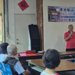 博士學位的李光耀競選服務處成立