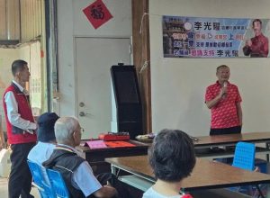 博士學位的李光耀競選服務處成立