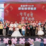 115年銀髮婚頌禮讚 見證屬於長輩的幸福