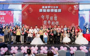 115年銀髮婚頌禮讚 見證屬於長輩的幸福