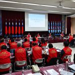 彰縣首次防颱整備應變會議