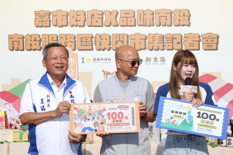 「品味南投」攜「嘉市好店」 進軍國道通路