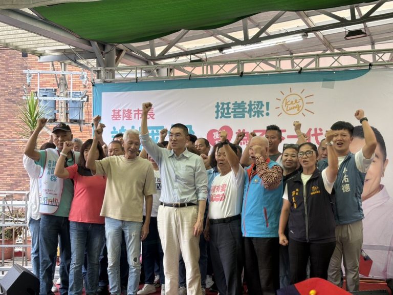 謝國樑中山區後援會 成立