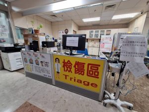 北榮桃園分院解析高齡急診「非典型表現」