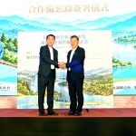 台水、苗縣府簽MOU 斥資4.07億打造泰安淨水場