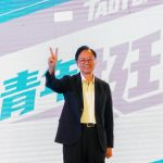 張善政青年後援會成立