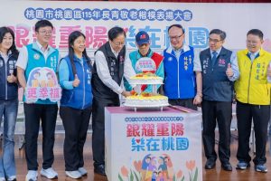 桃園區表揚170位長青暨敬老楷模