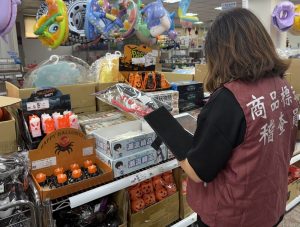 萬聖節商品標示 逾三成不合格