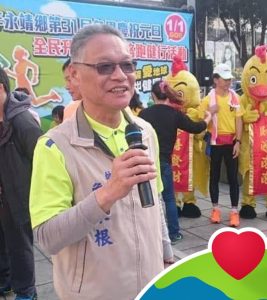 永靖前鄉長詹木根涉貪 判處13年