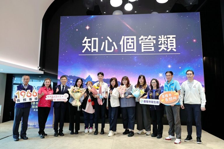 基市府表揚20位長照績優人員
