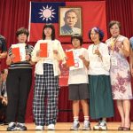 「雞籠至聖獎榜書賽」揭曉