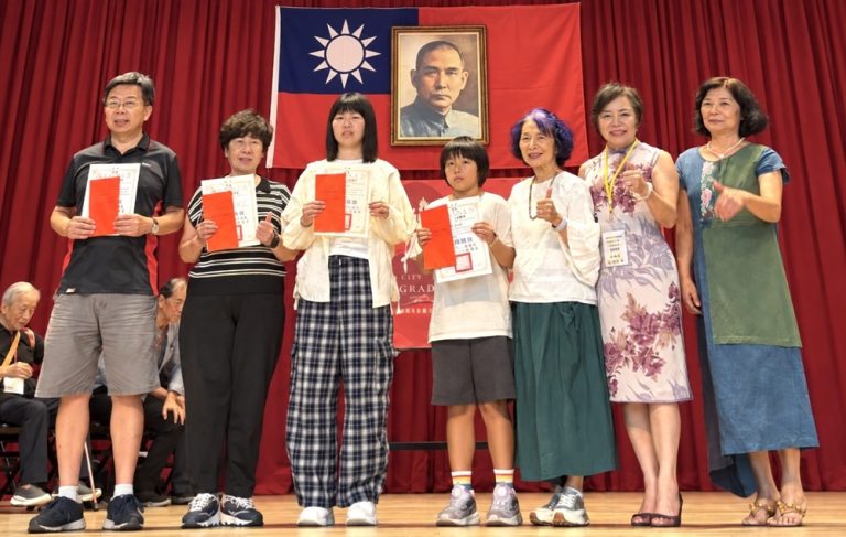 「雞籠至聖獎榜書賽」揭曉
