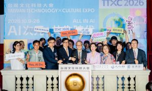 2026 TTXC台灣文化科技大會 高雄登場