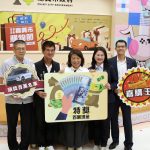 2026嘉義市購物節登錄金額衝破15億