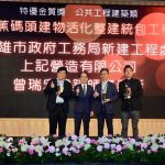 2026城市工程品質金質獎 高市51項公共工程獲獎
