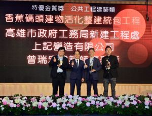 2026城市工程品質金質獎 高市51項公共工程獲獎