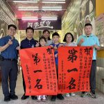 全國小小茶藝師競賽 嘉縣再創佳績
