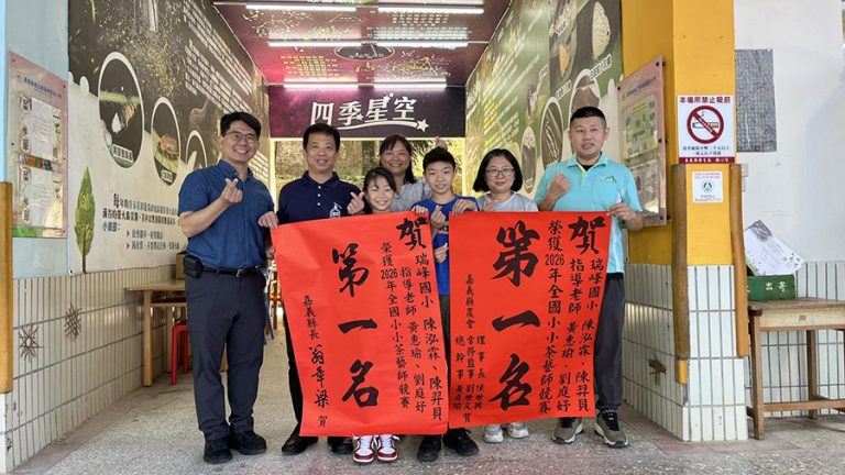 全國小小茶藝師競賽 嘉縣再創佳績