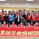 彰化替代役備役役男防災救護組訓練 結訓