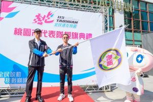 115年全民運 桃市代表隊授旗