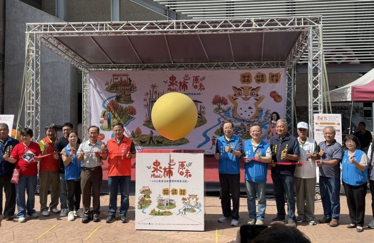 泰安溫泉季攜手甜柿推廣 邀遊客走訪