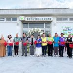閒置空間活化 美濃龍山日照中心啟用