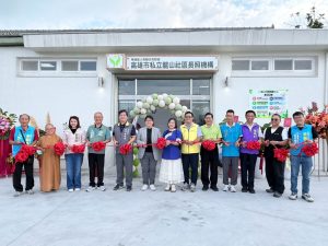 閒置空間活化 美濃龍山日照中心啟用