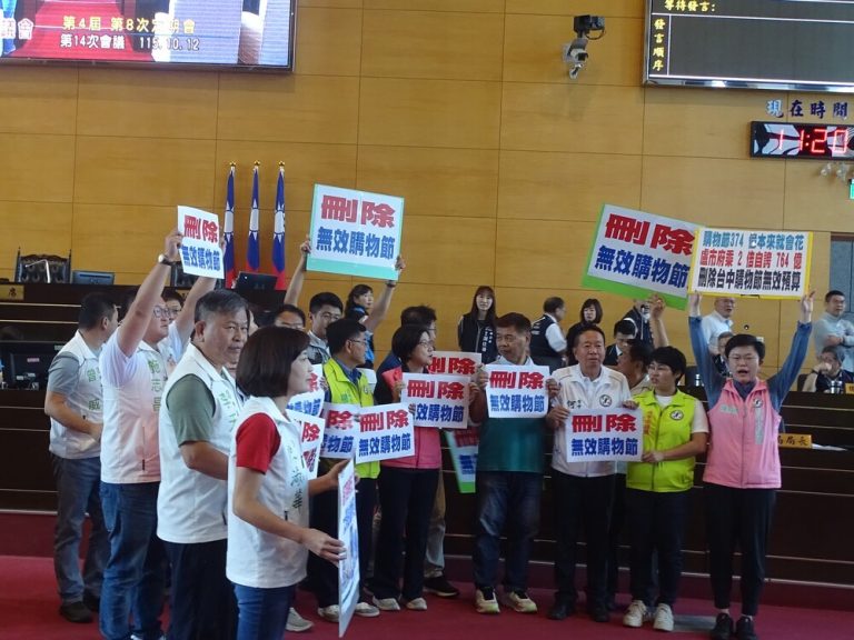 台中購物節預算 藍綠議員吵成一團