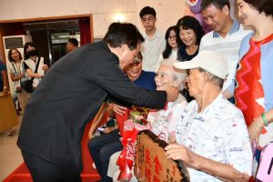 彰化市鑽石婚暨白金婚夫婦表揚大會
