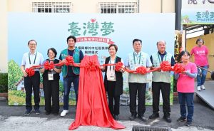 臺灣夢兒少築夢基地 福興外中社區揭牌