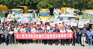 王惠美表揚31位模範清潔隊員