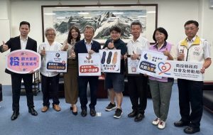 投縣府獲贈120雙智慧定位鞋墊 助降低長者走失風險