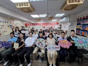 基市「安樂家庭照顧者支持服務據點」揭牌