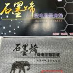 市議員候選人贈床墊乳膠枕 桃檢：涉賄30萬交保