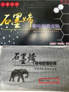 市議員候選人贈床墊乳膠枕 桃檢：涉賄30萬交保