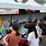「共築400，社造續航」市集體驗券 開放線上登記