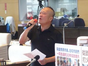 從政33年陳成添 最後總質詢