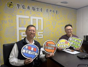 選前治安不鬆懈 豐原警副分局長警廣談查賄、打詐及交通執法