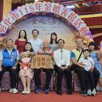 彰化市重陽系列壓軸 表揚241對金婚夫婦