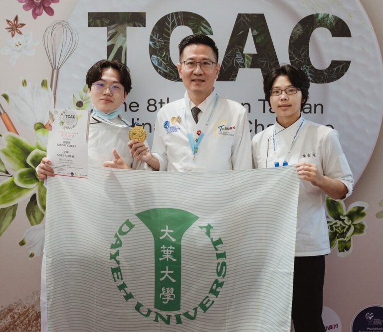 TCAC台灣國際廚藝美食挑戰賽 大葉餐管系學生摘雙金