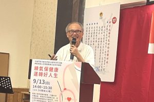 肝膽腸胃科名醫蕭益富 分享太極門氣功保健康之道