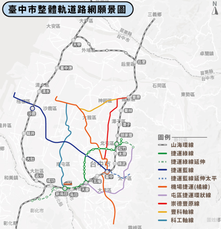 台中機捷橘線規劃26站、橫跨9區 打造中台灣軌道新骨幹