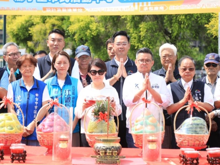 北屯廍子里市民活動中心開工