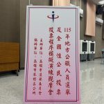 高市選委會辦投票程序模擬演練觀摩會